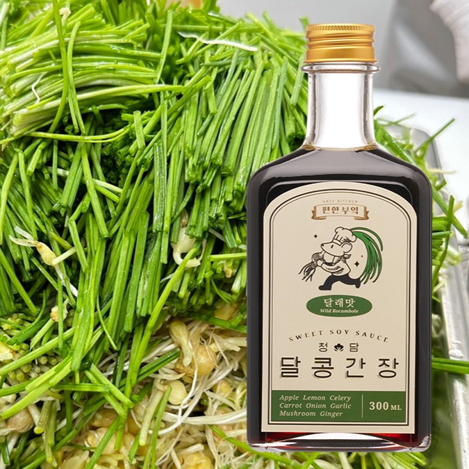 달콩간장 달래맛 수제 저염 맛 간장 만능 아기 반찬 소스 연어장 계란밥 장조림 불고기 - 상세 이미지 4