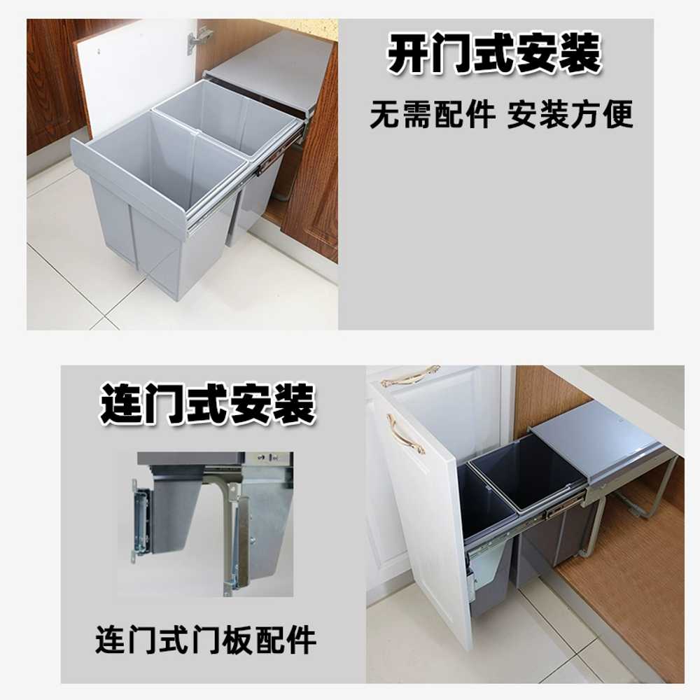 인출식 쓰레기통 주방 분리수거함 빌트인 휴지통 레일 20L+10L - 상세 이미지 2