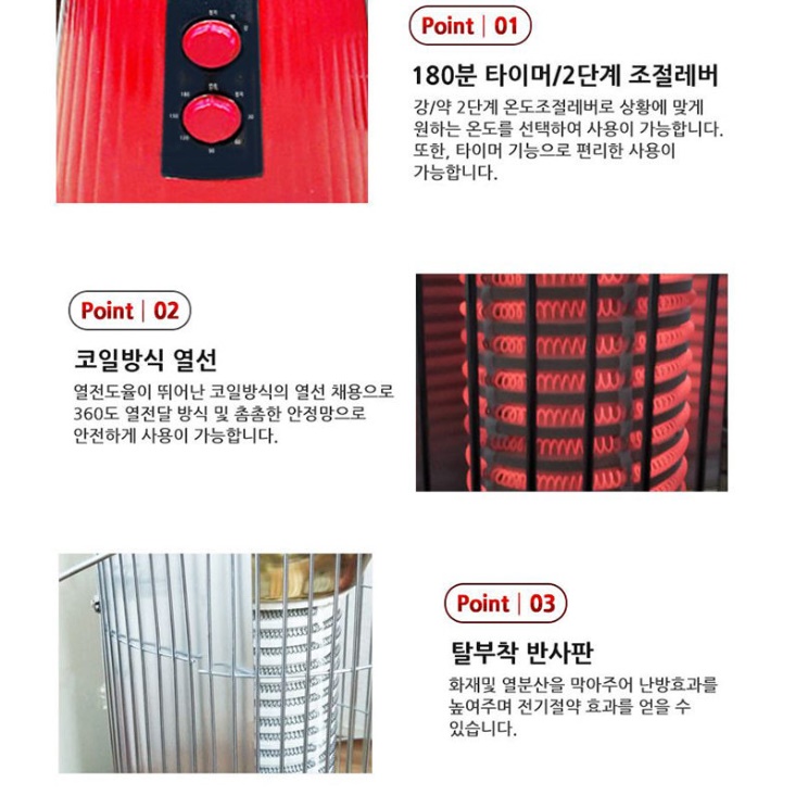 거실히터 공장난로 원적외선난로 공장용난로 사무실 온열기