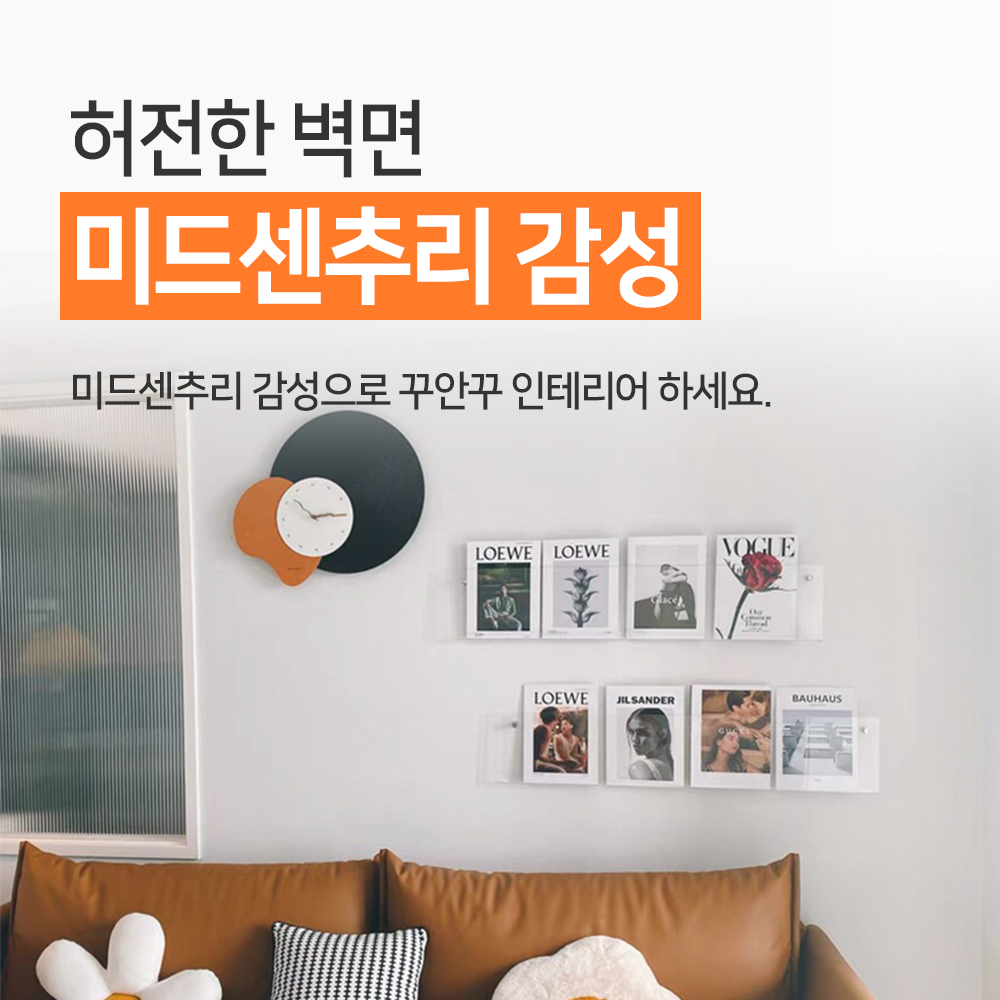 무타공 매거진랙 선반 아크릴 잡지 꽂이 거치대 책진열대 책걸이 LP 투명 [D300] - 상세 이미지 3