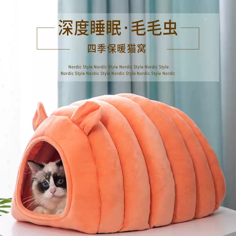 고양이 슬리핑백 조개집 방석 하우스 길냥이 따뜻한 이불방석 보온 침낭 쿠션 - 상세 이미지 3