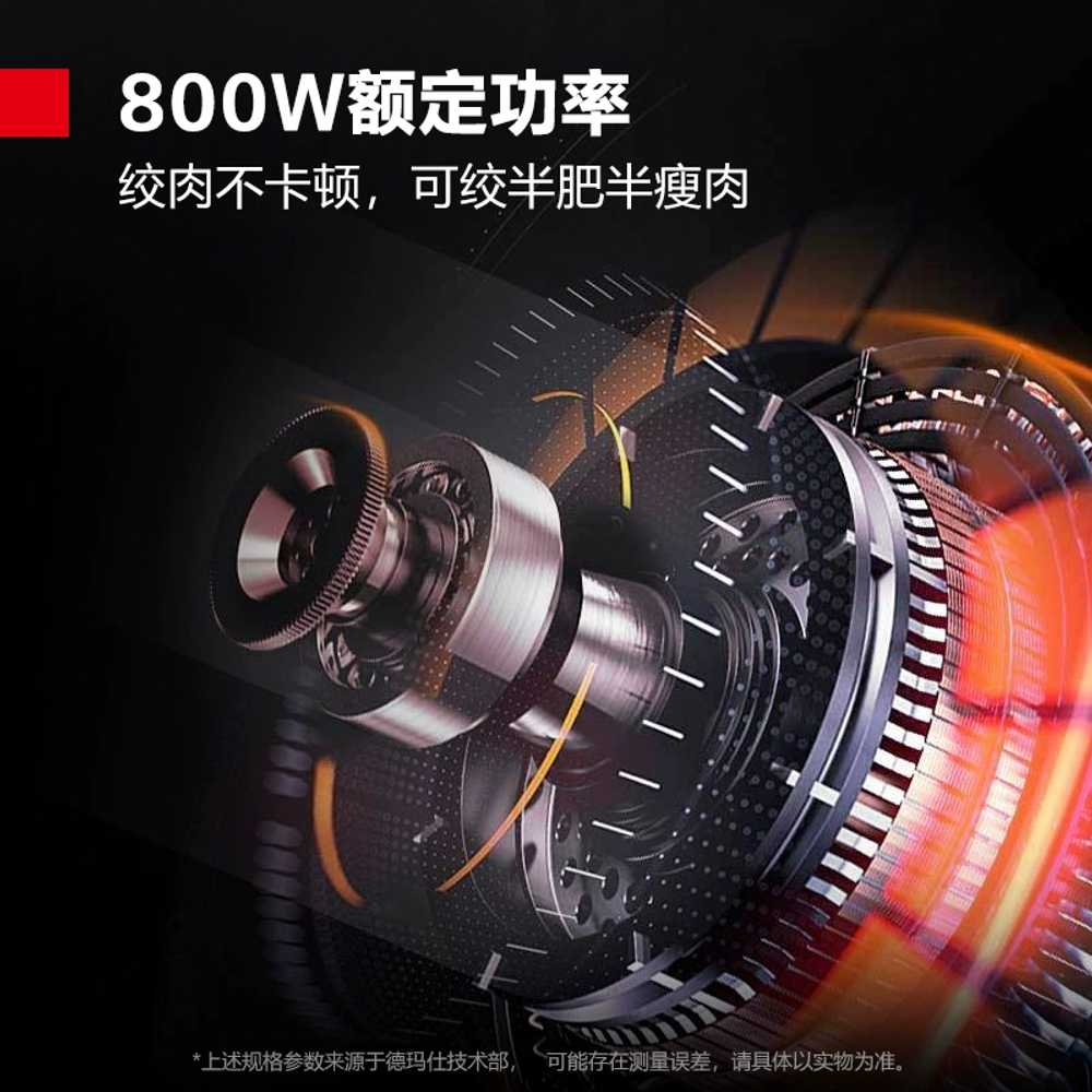 육절기 고기분쇄기 민서기 상품 연육기 후지 인절미 순대 800W-12형 강철모델 - 상세 이미지 3