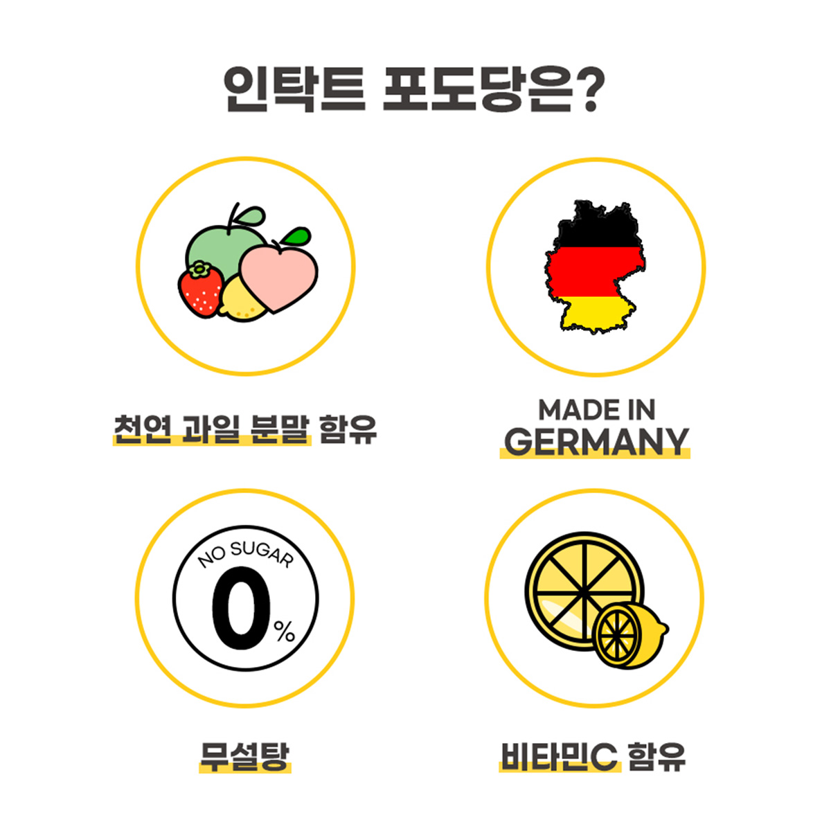 포도당캔디 독일약국사탕 사탕추천 사용후기 고르는법