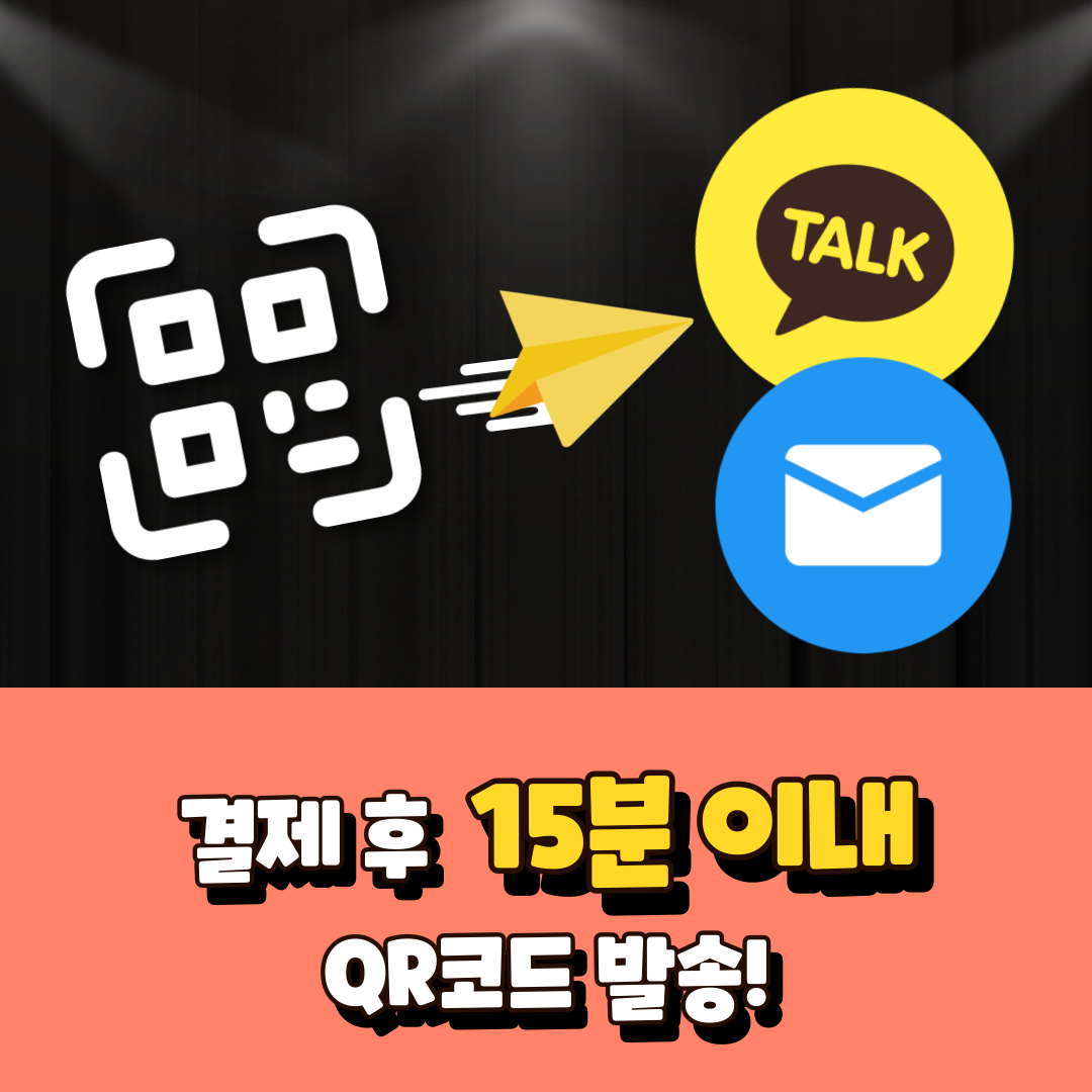 대만이심 eSIM e심 타이베이 타이중 가오슝 실명인증없이 5G 무제한 매일 1GB 1일 - 상세 이미지 2