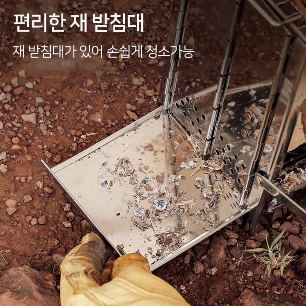 백패킹화목난로 무연통난로 연통없는 알콜난로 불멍기계 소형 이미지 7