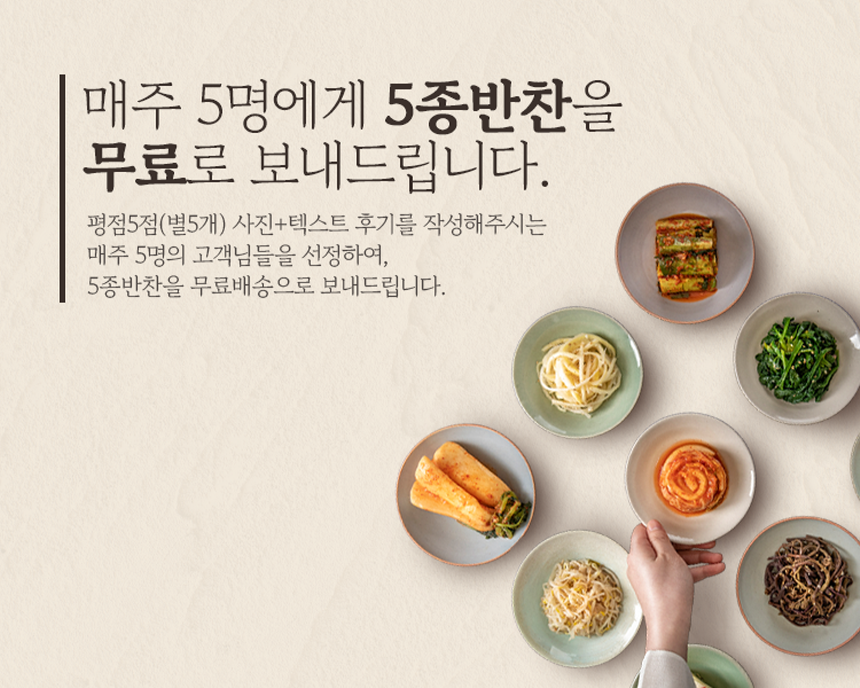 일주일반찬 대용량 국내산 느타리버섯볶음 450g 가정식 수제 반찬 - 상세 이미지 4
