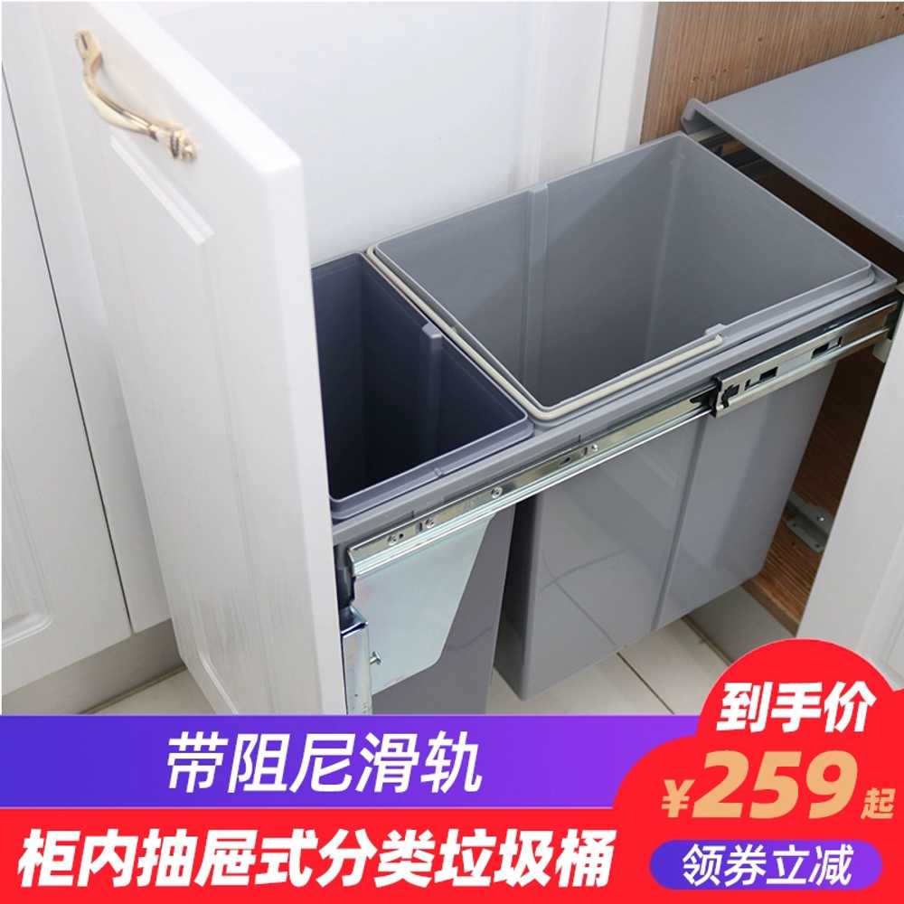 인출식 쓰레기통 주방 분리수거함 빌트인 휴지통 레일 20L+10L - 상세 이미지 4