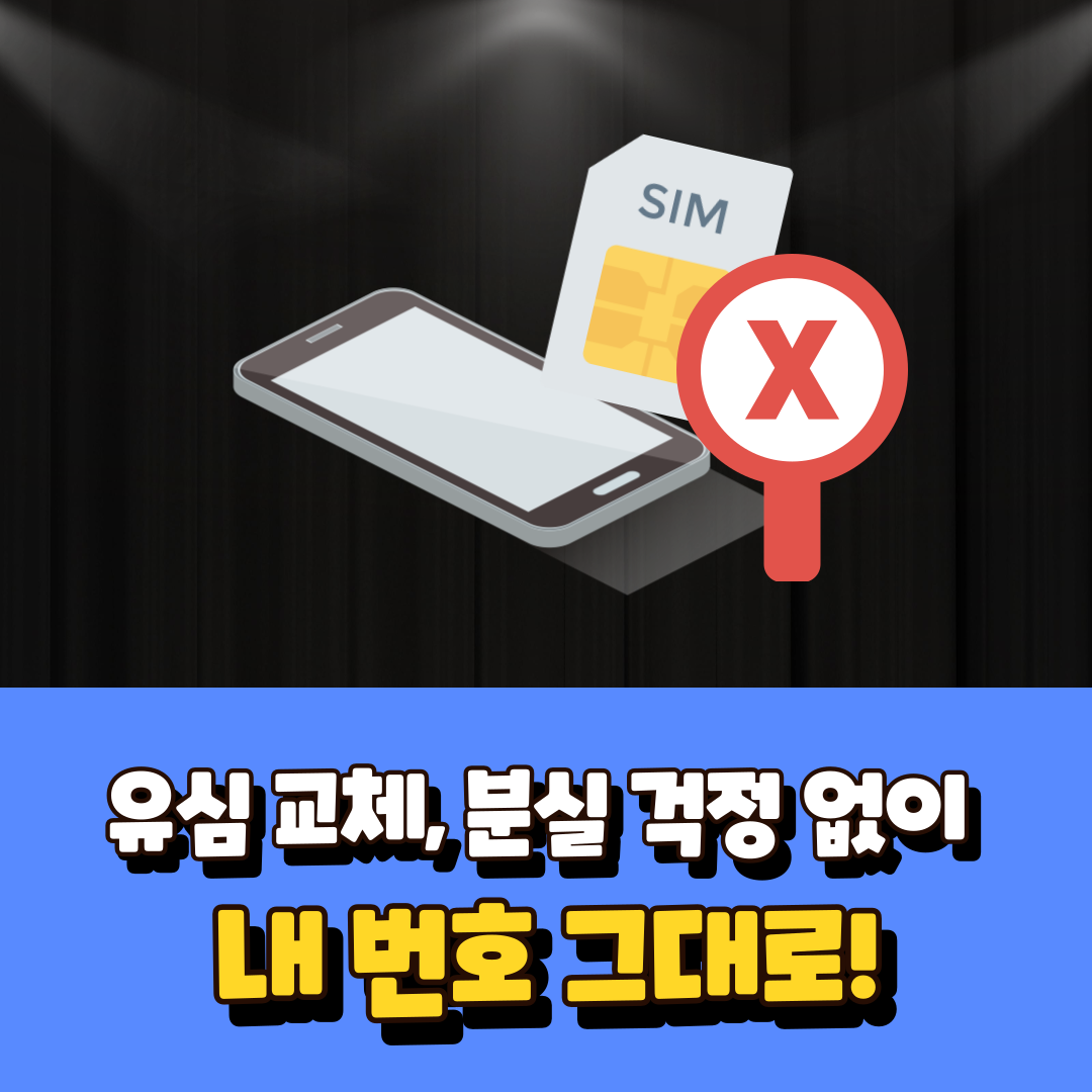 대만이심 eSIM e심 타이베이 타이중 가오슝 실명인증없이 5G 무제한 매일 1GB 1일 - 상세 이미지 4