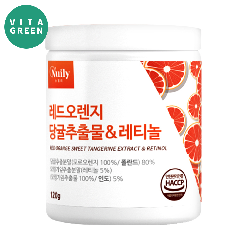 당귤 추출물 레드오렌지 모로오렌지 식물성 먹는 레티놀 모링가잎 추출분말 가루 - 상품 이미지