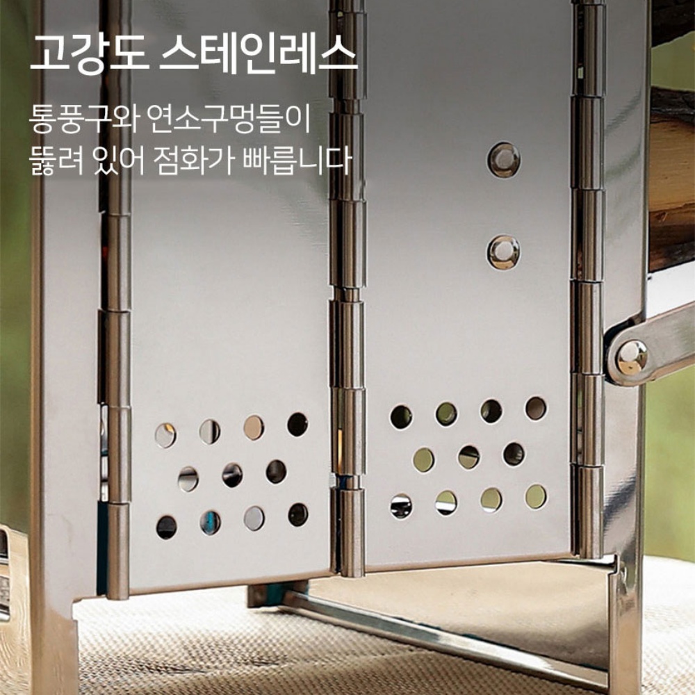백패킹화목난로 무연통난로 연통없는 알콜난로 불멍기계 소형 - 상세 이미지 5