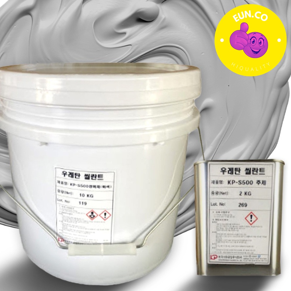 외부용실리콘 우레탄 실란트 외벽 방수 건축용 실리콘 2액형