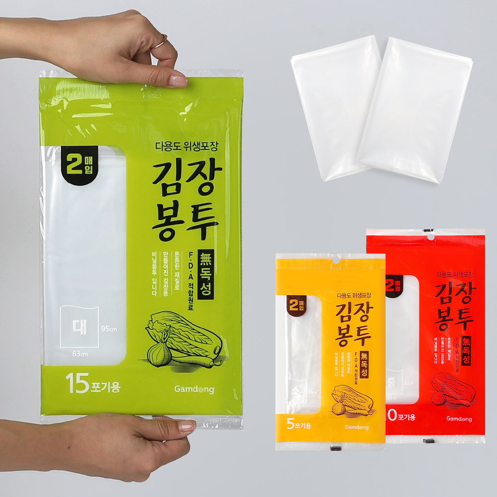 투명 김장 비닐 2P 5개 세트 국산 김치 봉투 김장백 - 메인 이미지
