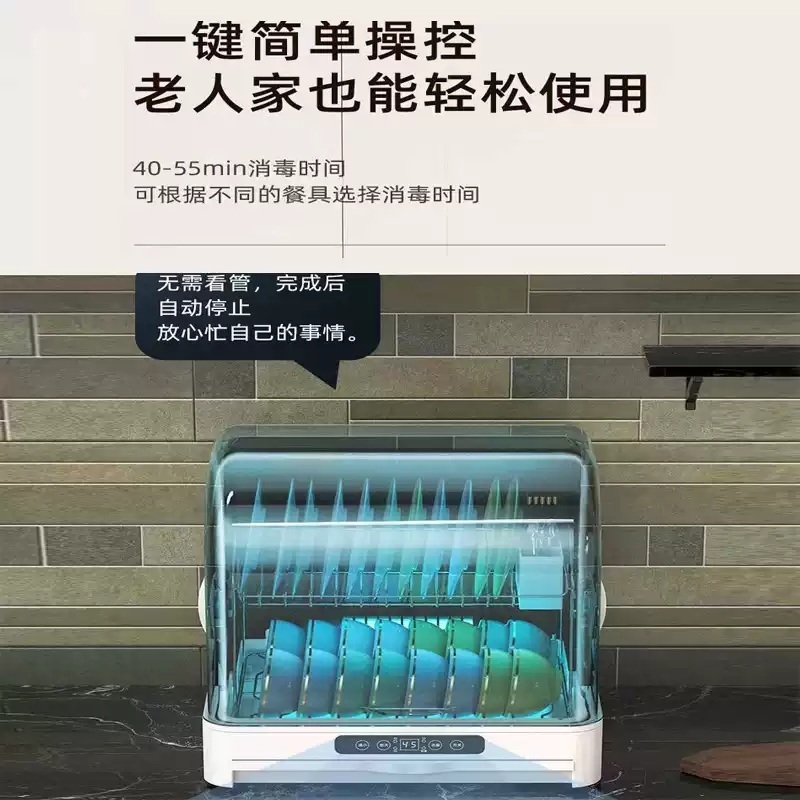 미니식기건조기 탕비실 건조대 자외선 컵 살균 그릇 살균기 가정용 UV 소독 식기 - 상세 이미지 2