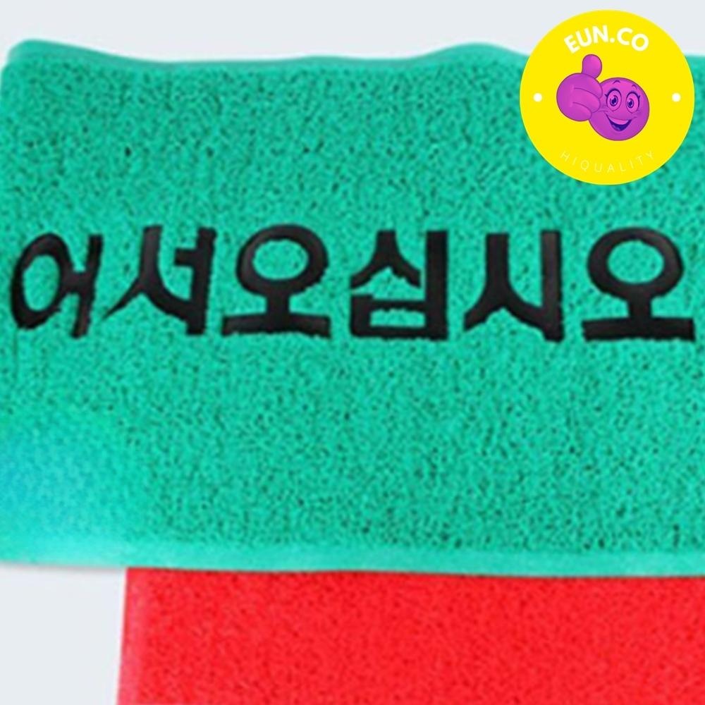 신발털이 흙터는 매트 아파트입구 업소용 발판 발매트 - 메인 이미지