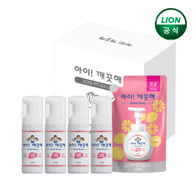 아이깨끗해 핸드워시 베스트 선물세트 (250ml 본품 2개+200ml 리필 3개) - 상세 이미지 4