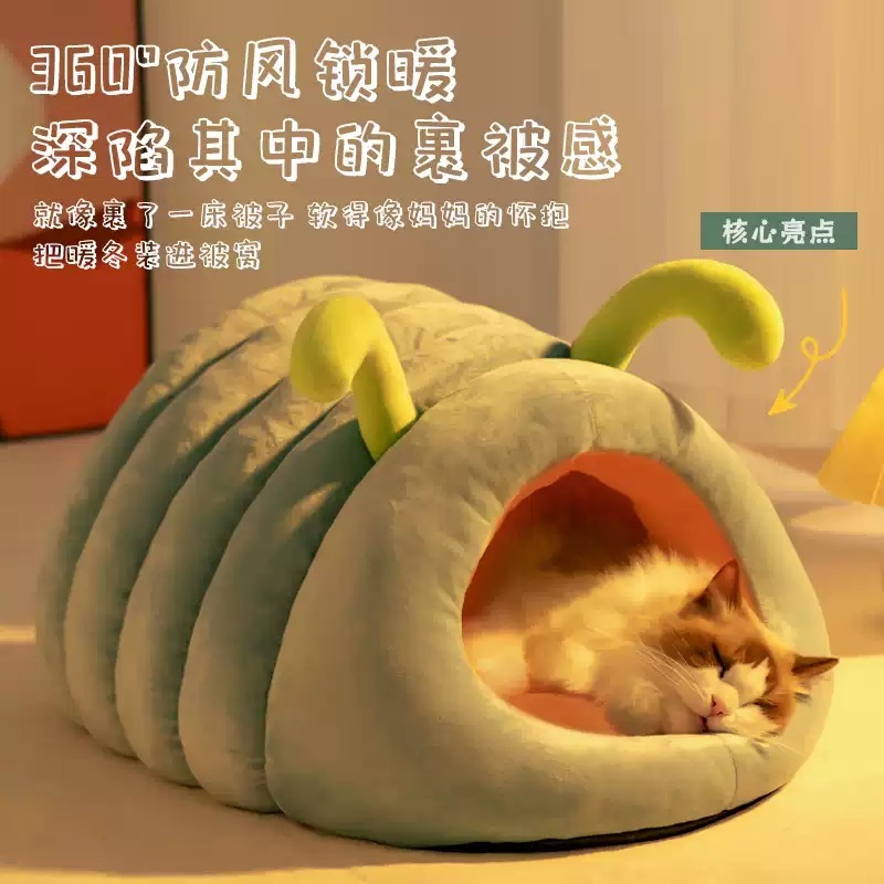 고양이 슬리핑백 길냥이 이불방석 조개집 강아지 쿠션 하우스 둥지 침낭 방석 - 상세 이미지 3