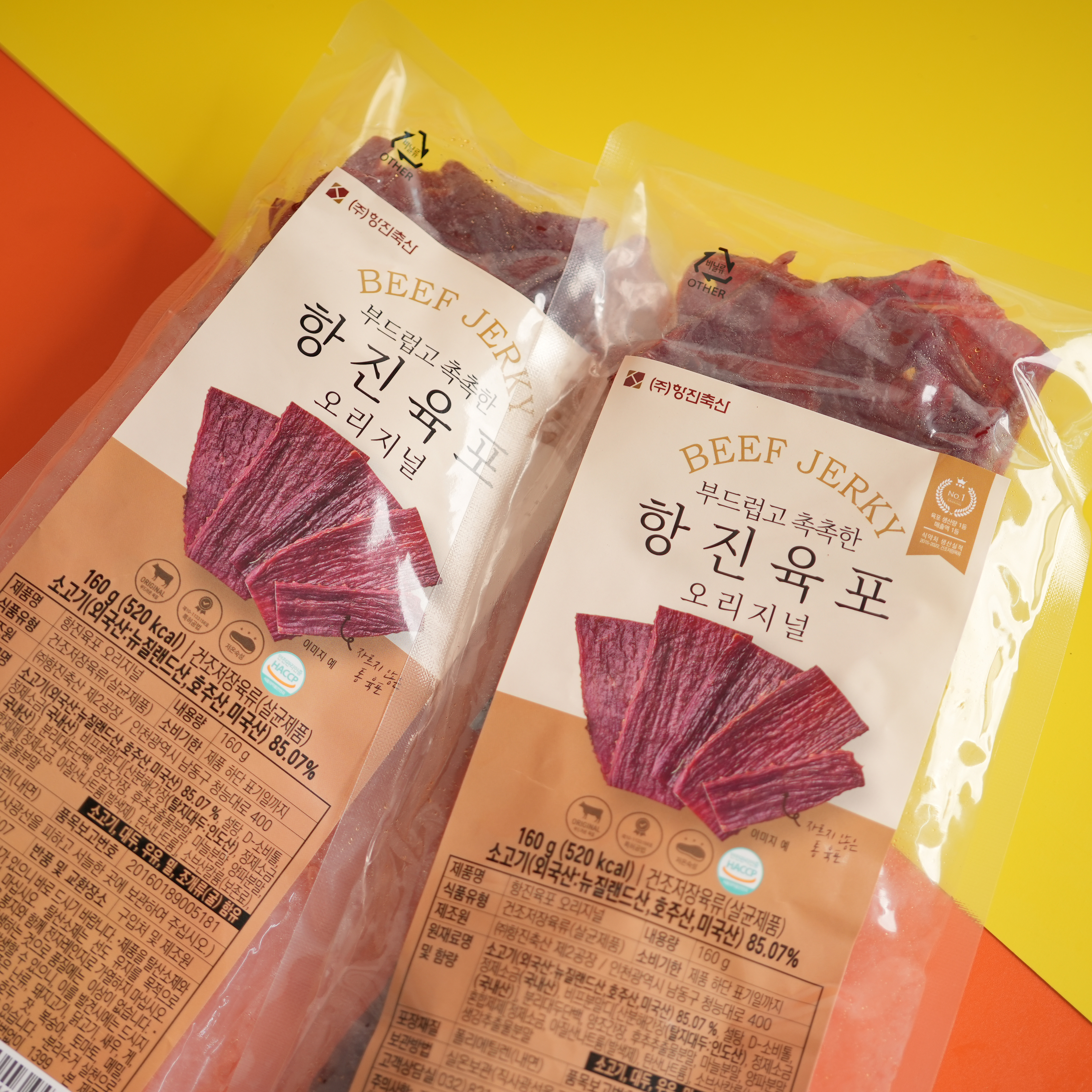 항진육포 채끝 페퍼 160g 고급 대용량 소고기 육포 - 상세 이미지 3