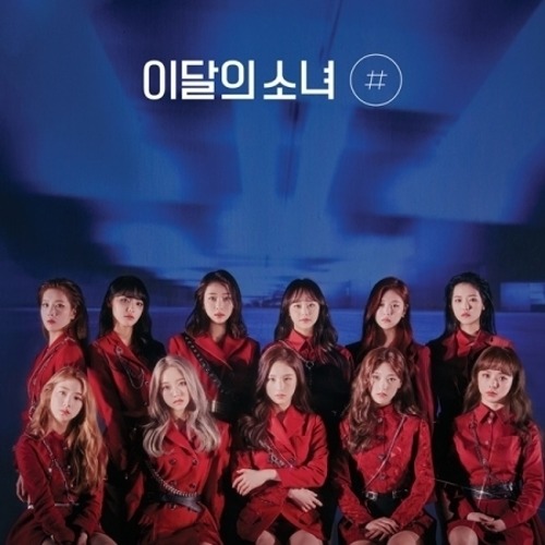 이달의 소녀 미니2집 샵 앨범 Sharp SO WHAT 이달소 일반 A버전 - 상품 이미지