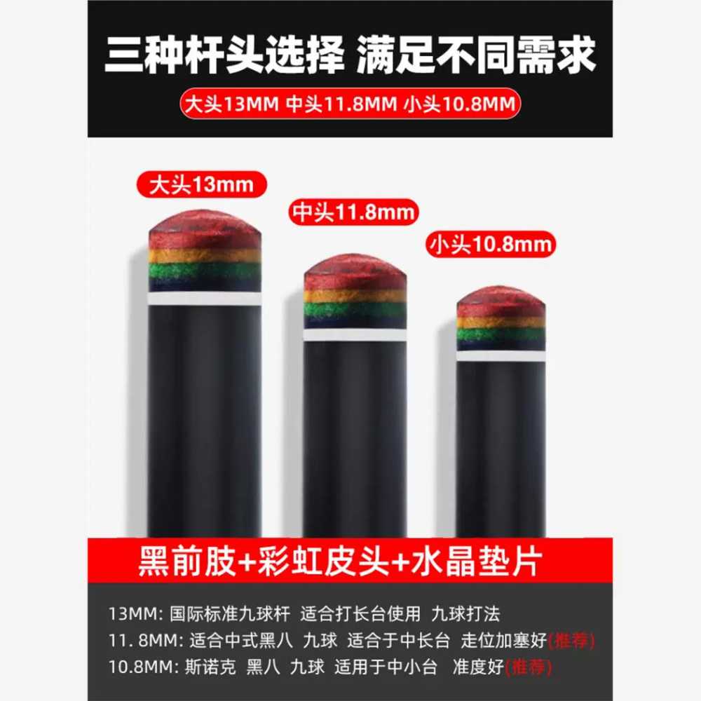 가람1번가 당구큐대 개인큐 포켓볼 당구 중급자 고급 휴대용 입문용 검정 막대배럴 10.8MM : 가람몰배송대행