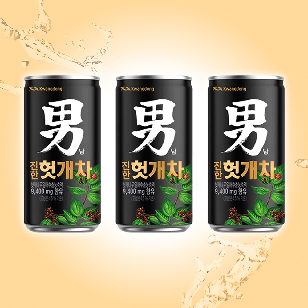 광동 헛개차 음료 500ml x 20개입 이미지 3