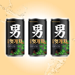 광동 헛개차 음료 500ml x 20개입 맛있게 먹은 솔직 후기 - 상품 이미지 3