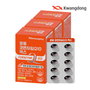 [6개월분] 광동 코엔자임Q10 맥스 코큐텐 60캡슐, 3개 맛있게 먹은 솔직 후기 - 상품 이미지 1
