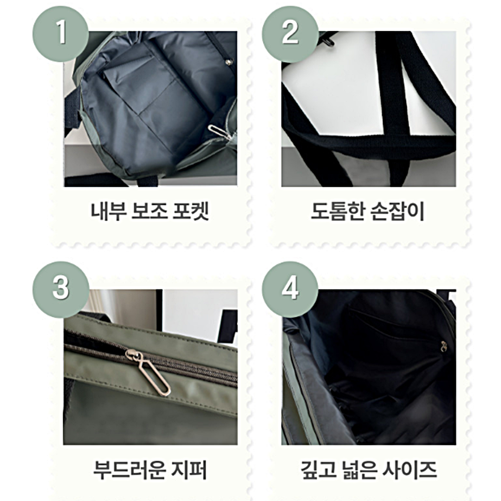여성 빅사이즈 숄더백 쇼퍼백 보부상 기저귀 가방 블랙 이미지 7