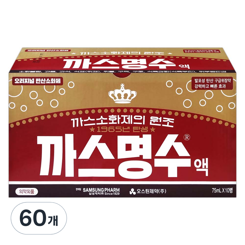 가스명수 오리지널 탄산소화제, 75ml, 60개 : 메이드인해피