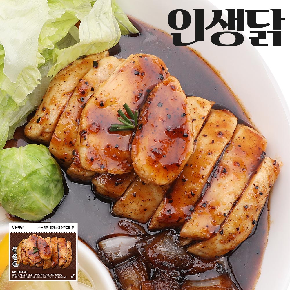 인생닭 소스담은 닭가슴살 슬라이스 연탄구이맛, 130g, 50개