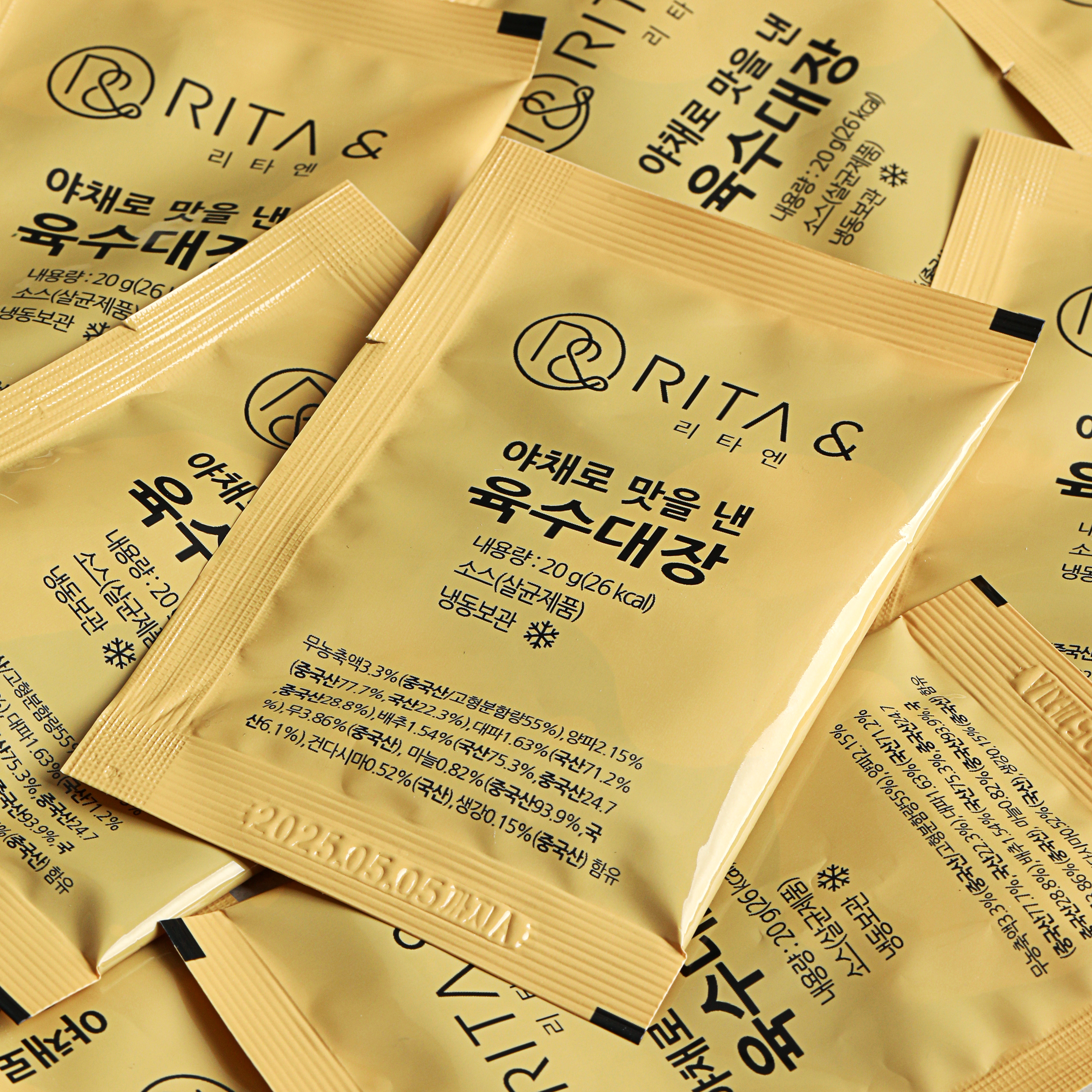 [리타방앗간] 생감자80% 쫄깃 담백한 감자옹심이1kg+육수대장 5봉 - 상세 이미지 5