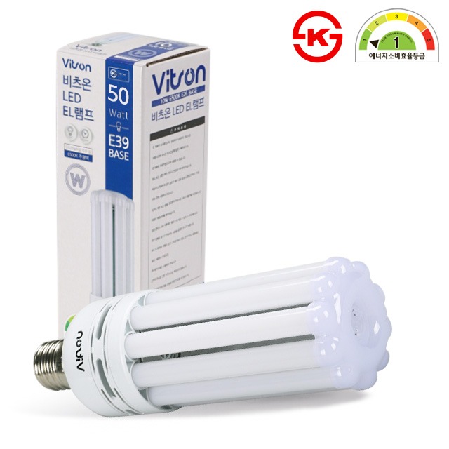비츠온 LED 콘램프 불투명 50W E39 1등급 콘벌브 보안등 가로등 KS인증 이미지 7