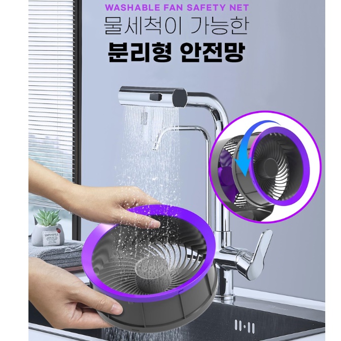 무타공 벽걸이 선풍기 부엌 주방 선풍기 주방용 선풍기 욕실 써큘레이터 - 상세 이미지 2