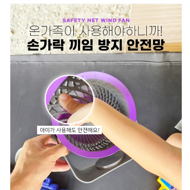 무타공 벽걸이 선풍기 부엌 주방 선풍기 주방용 선풍기 욕실 써큘레이터 - 상세 이미지 3