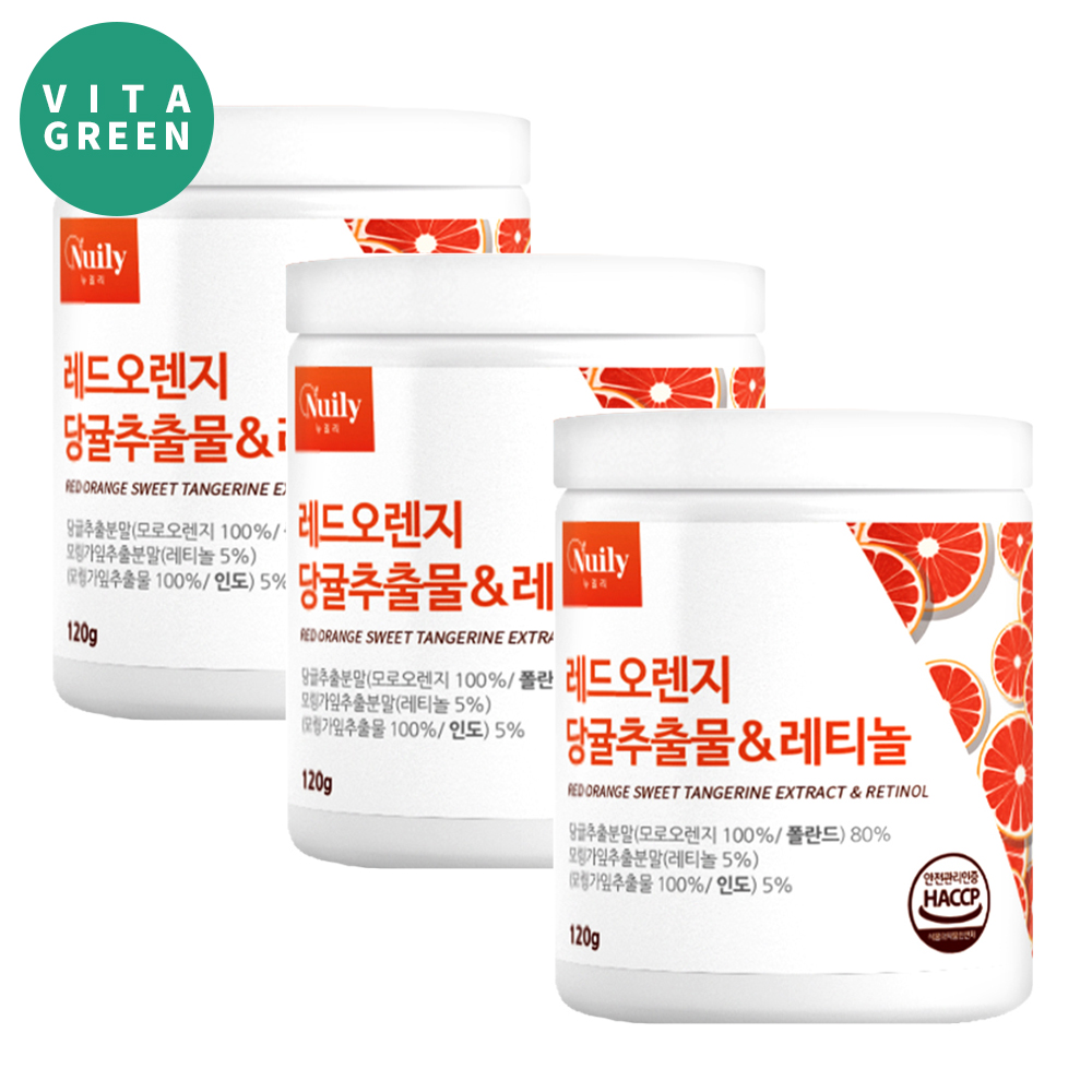 레드오렌지 당귤추출물 모로오렌지 레티놀 5% 모링가잎 추출분말 가루 3통 - 상품 이미지