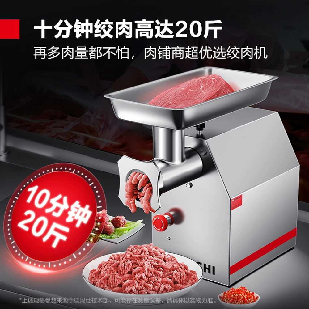 육절기 고기분쇄기 민서기 상품 연육기 후지 인절미 순대 800W-12형 강철모델 - 상세 이미지 2