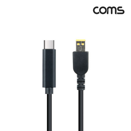 Coms 라이트컴 Coms USB 3.1 Type C 노트북 전원 변환 케이블 1.5M PD to DC Lenovo 레노버 ThinkPad 10 Helix 2 충전젠더 (IF986)