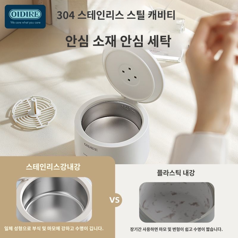 마우스피스 기  단일  상품 세척기 : 삼진무역상사