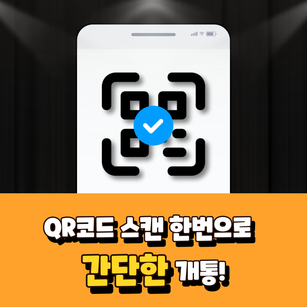 대만이심 eSIM e심 타이베이 타이중 가오슝 실명인증없이 5G 무제한 매일 1GB 1일 - 상세 이미지 3