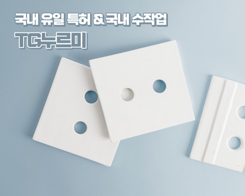 NEW 카스 TG-PLUS1 과일 야채 초음파 세척기 5L 판매처 상세 정보 이미지 3