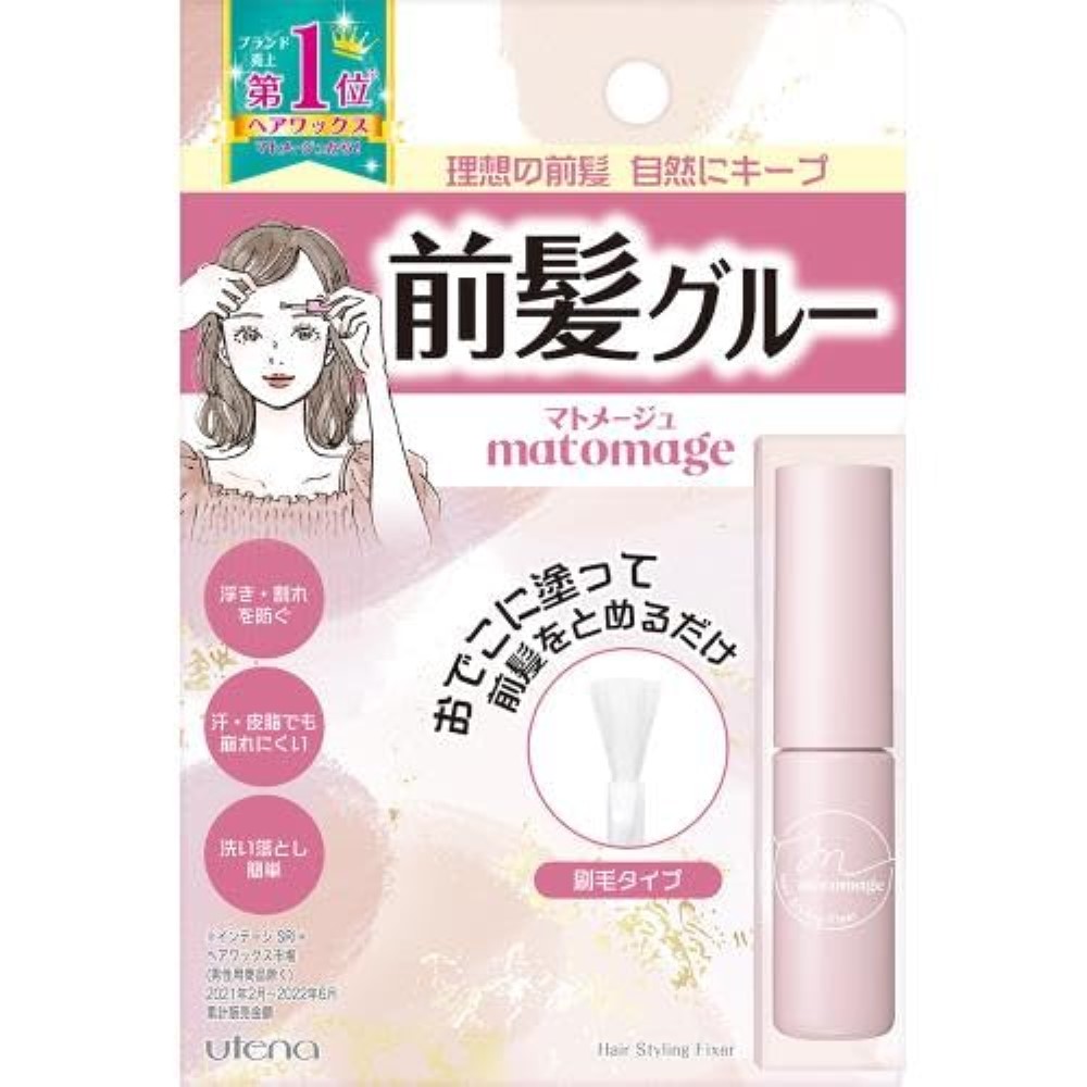 마토메쥬 앞머리 글루 5ml