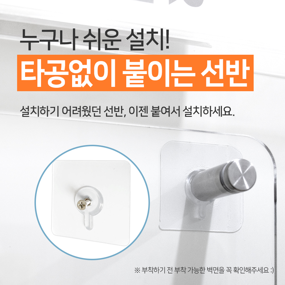 무타공 매거진랙 선반 아크릴 잡지 꽂이 거치대 책진열대 책걸이 LP 투명 [D300] - 상세 이미지 5