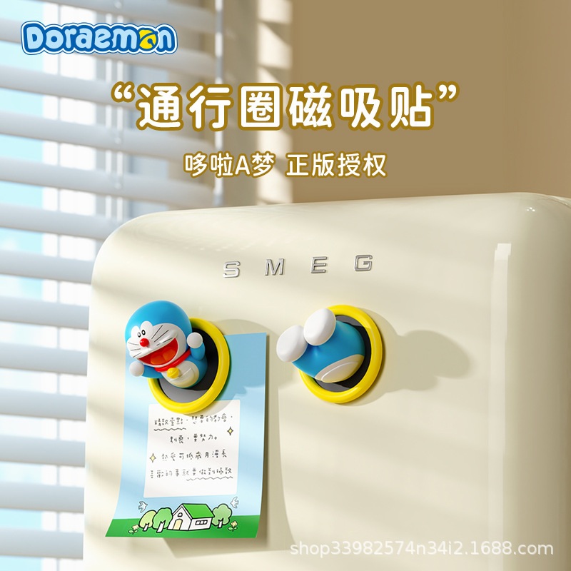 도라에몽 냉장고 자석 캐릭터 마그넷 입체형 일본 소품 3D A - 상세 이미지 2