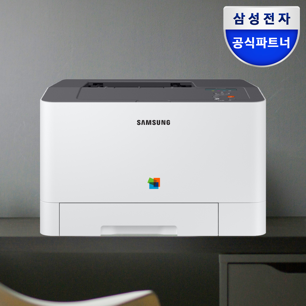 삼성전자 SL-C1615W 컬러 레이저 프린터 Wi-Fi 토너포함