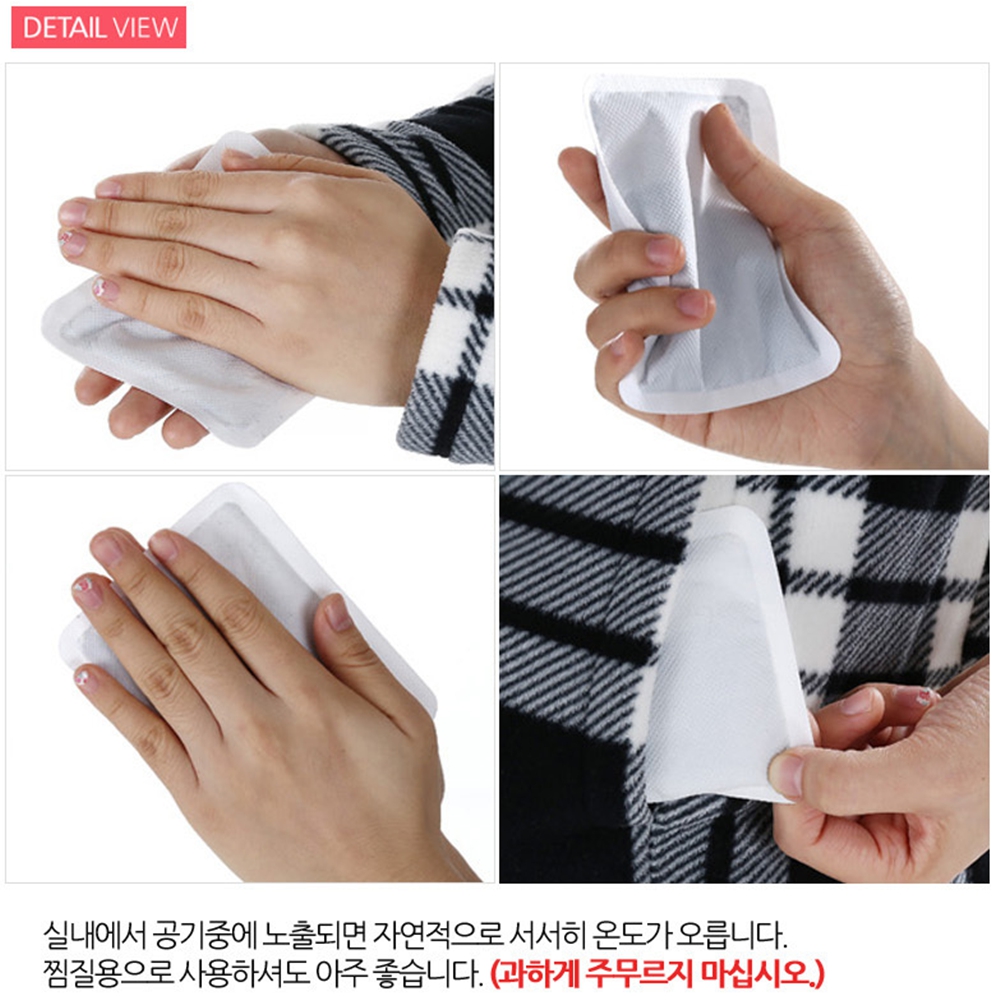 발에붙이는핫팩 배에부착형 오래가는 발바닥발등깔창손목손등 군용 일회용 휴대용미니 대용량파스형 100개 이미지 7