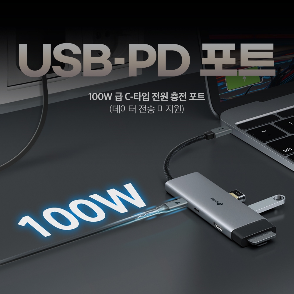 티피링크 USB-C 7포트 다기능 허브 USB 3.0 SD카드리더 HDMI UH7020C 이미지 8