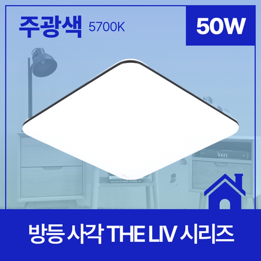 LED방등 LED전등교체 거실LED등 더리브 50W 주광색 - 상세 이미지 2