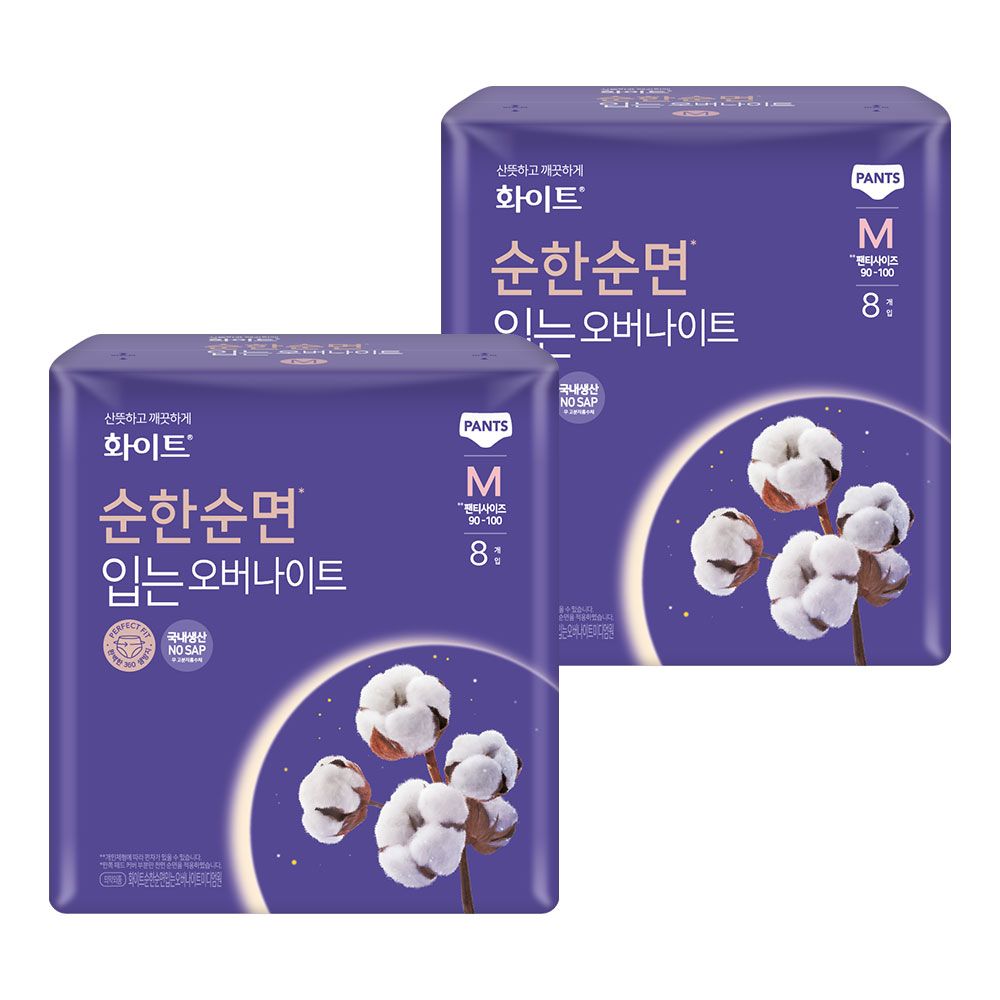 화이트 순한순면 입는오버나이트 M 8PX2팩