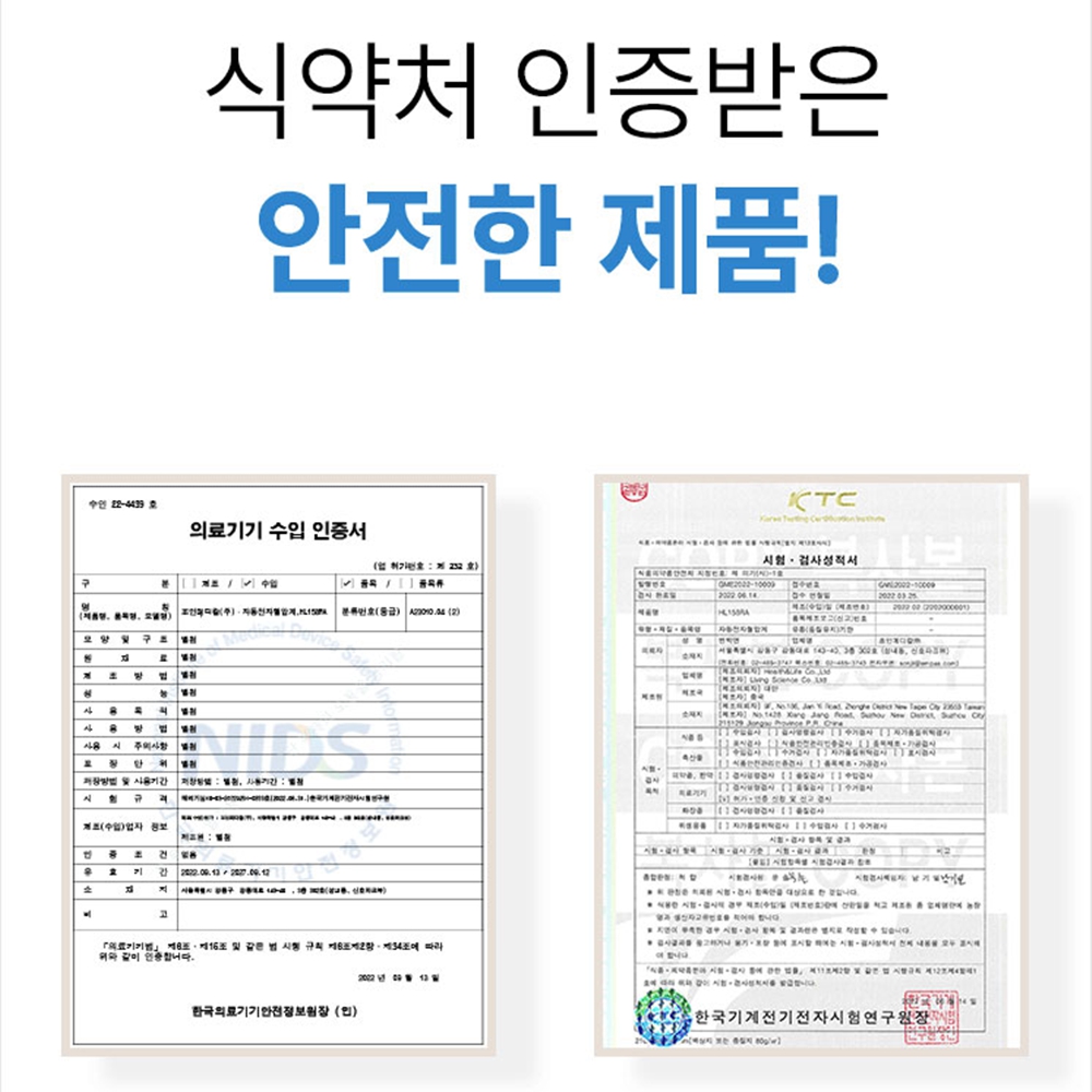 혈압기계 자동전자 휴대용 가정용 혈압계