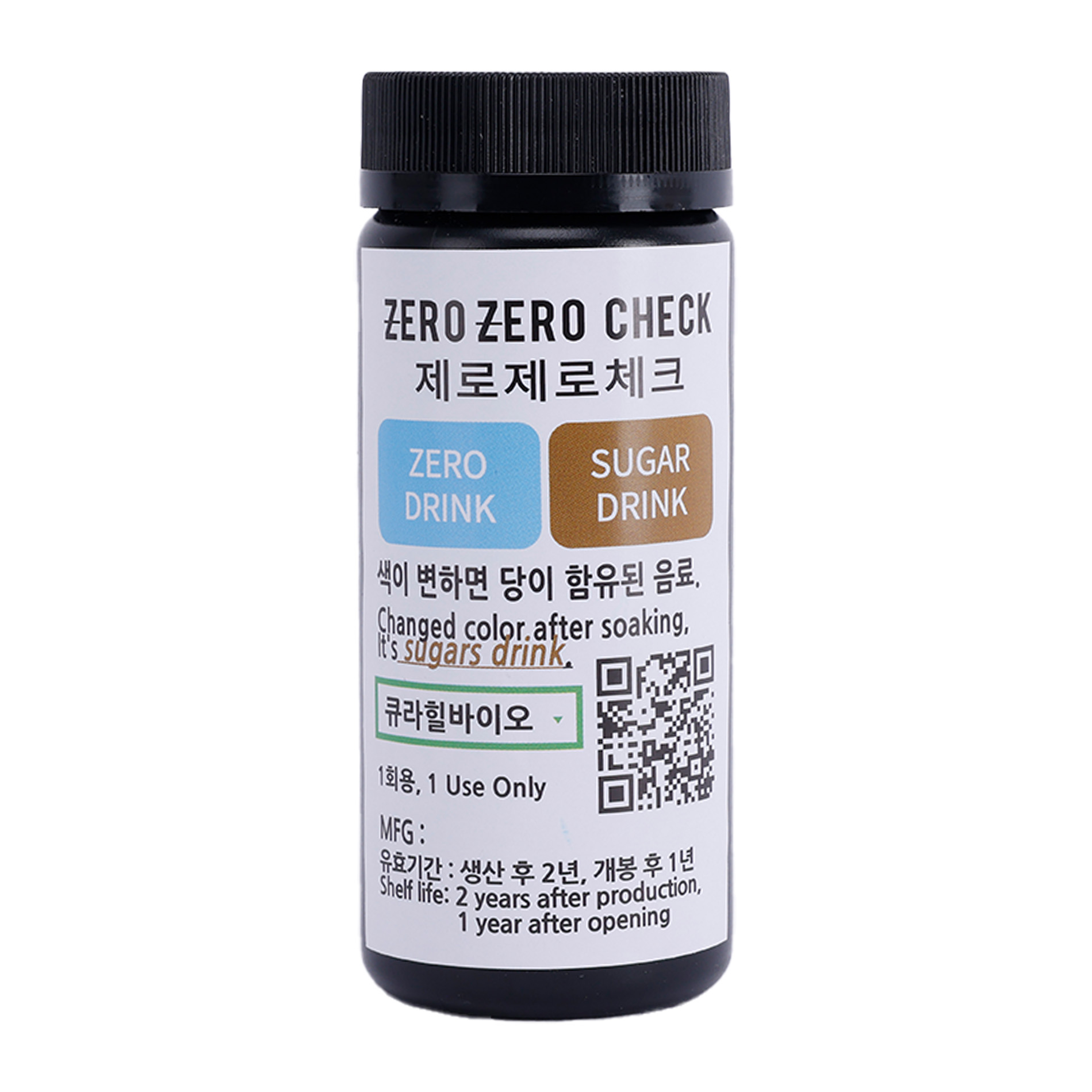 제로제로체크 당뇨환자를 위한 당음료 확인, 다이어트 중 당스파이크 방지용 당음료 측정기