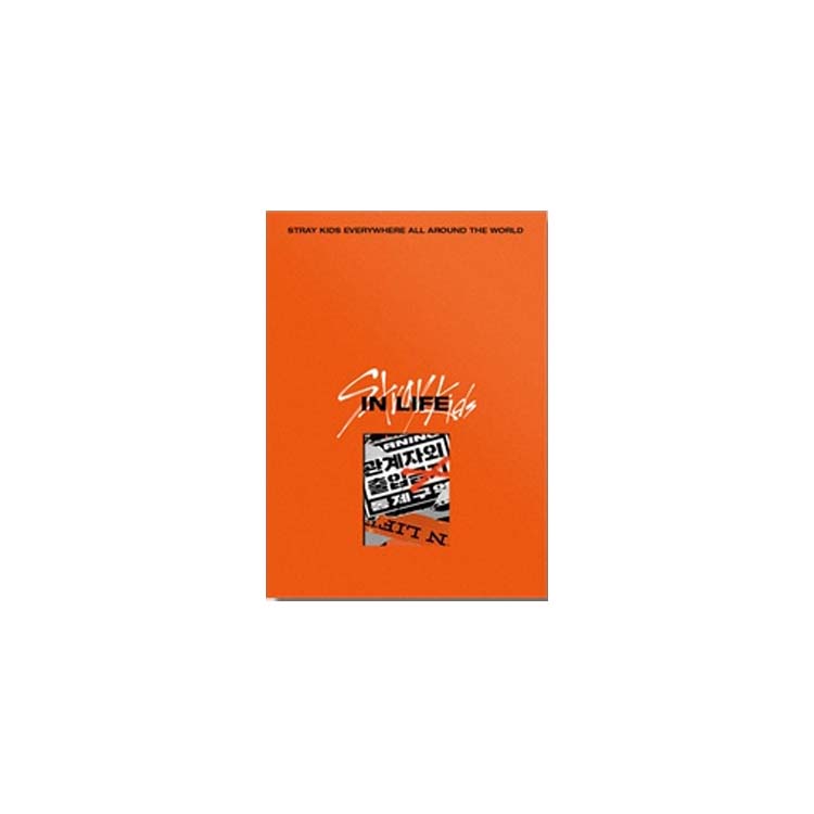 스트레이키즈 인생 앨범 정규1집 IN LIFE Stray Kids A Type(주황) - 상품 이미지